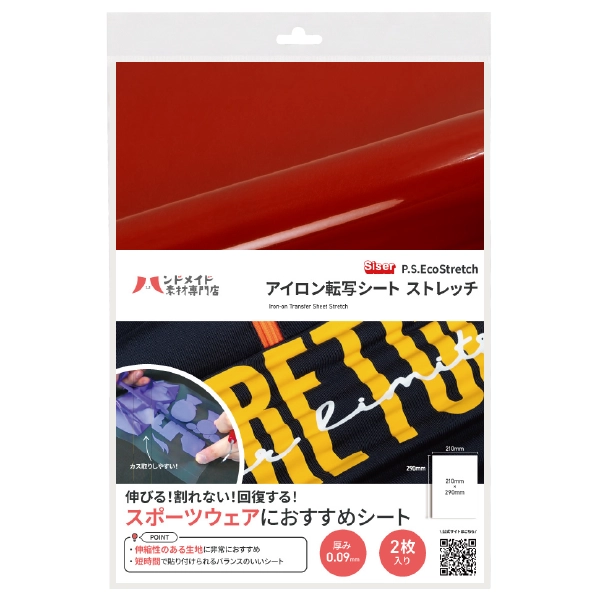 ��������ž�̥����� ���ȥ�å��֥饤�ȥ�å� A4 2������