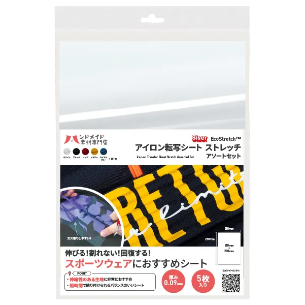 ��������ž�̥����� ���ȥ�å� A4������ ����������ȥ��å�