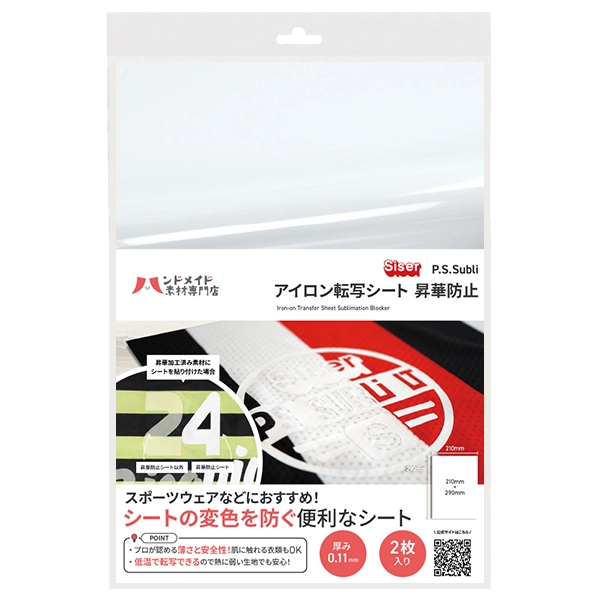 ��������ž�̥����� �����ɻ� �ۥ磻�� A4��2������