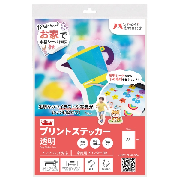 �ץ��ȥ��ƥå��� Ʃ�� A4������ 3������