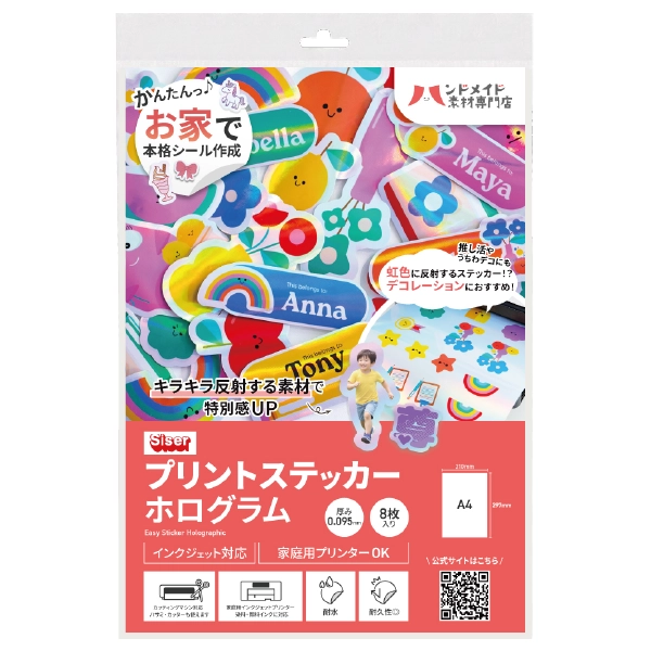 �ץ��ȥ��ƥå��� �ۥ������ A4������ 8������