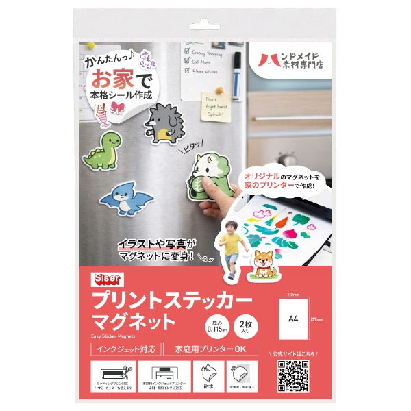 �ץ��ȥ��ƥå��� �ޥ��ͥå� A4������ 2������